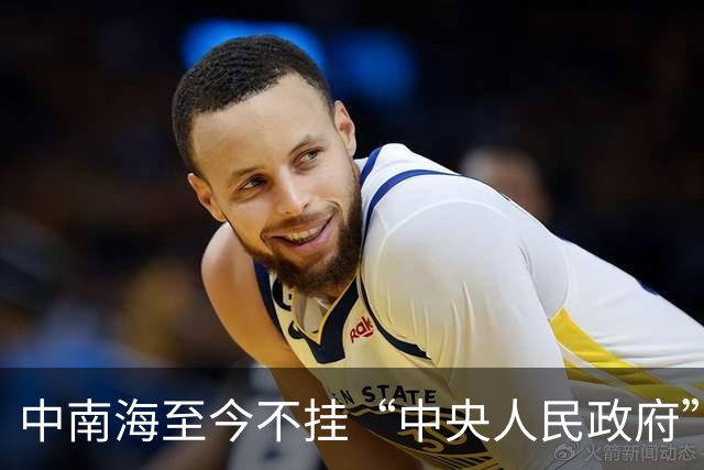 中南海至今不挂“中央人民政府”牌匾，周恩来当场叫停，毛主席一句话点破
