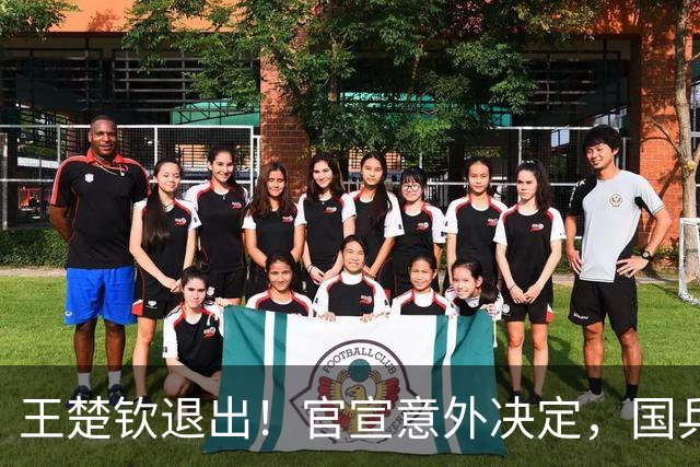 王楚钦退出！官宣意外决定，国乒公布，或效仿樊振东，王励勤不该犯错