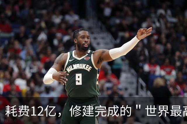 耗费12亿，修建完成的＂世界最高佛＂，如今却拜不起，水喝不起